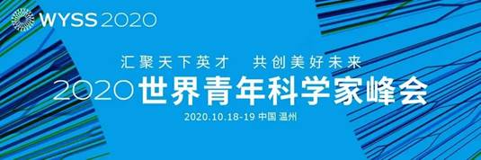 https://news.wmu.edu.cn/UpLoadFile/357/image/20201015/20201015212034_0369.jpg