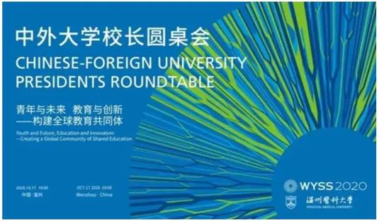 https://news.wmu.edu.cn/UpLoadFile/357/image/20201015/20201015212309_9435.jpg